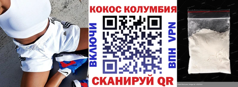 Купить наркотики сайты Приморско-Ахтарск ГАШИШ  Каннабис  АМФЕТАМИН  Меф  БУТИРАТ  СК  Кокаин 