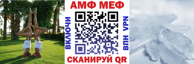 АМФЕТАМИН Premium  Приморско-Ахтарск 