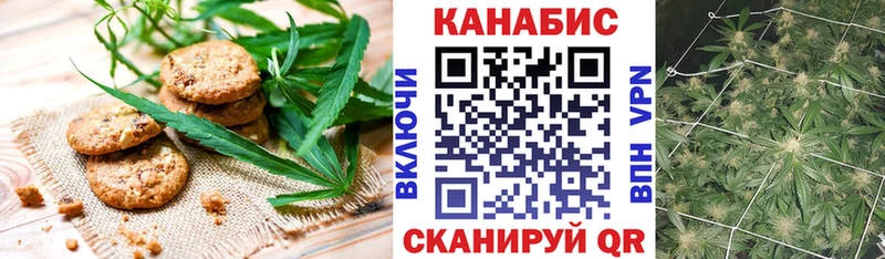 цена   OMG сайт  Еда ТГК марихуана  Приморско-Ахтарск 