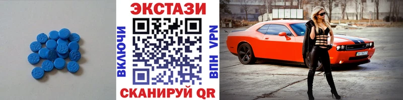 Экстази Punisher  где продают   ОМГ ОМГ маркетплейс  Приморско-Ахтарск 