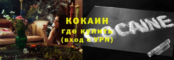 Альфа ПВП Абаза