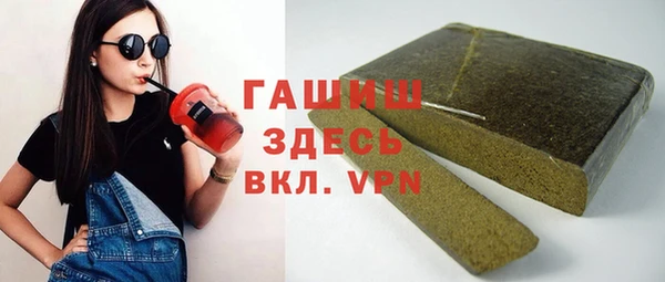 Альфа ПВП Абаза