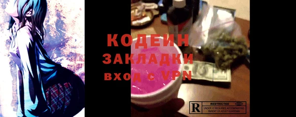 дживик Новокубанск