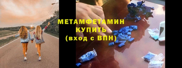 СК Абдулино
