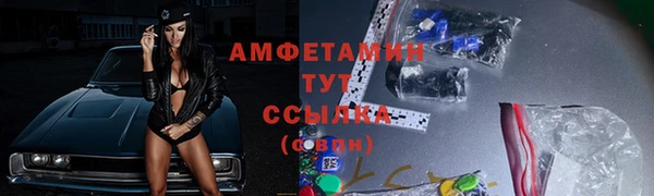 дживик Новокубанск