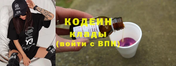 Альфа ПВП Абаза