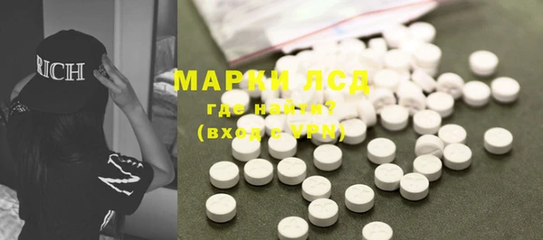 Альфа ПВП Абаза