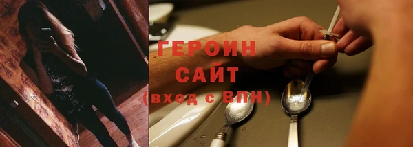 Альфа ПВП Абаза