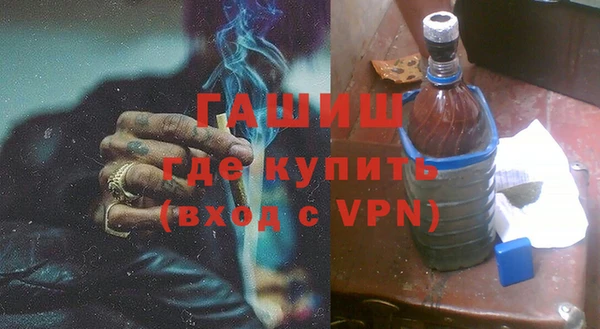 дживик Новокубанск