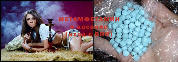 Альфа ПВП Абаза