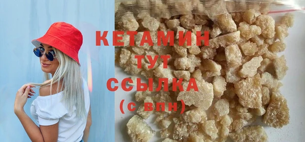 ГАЛЛЮЦИНОГЕННЫЕ ГРИБЫ Новозыбков
