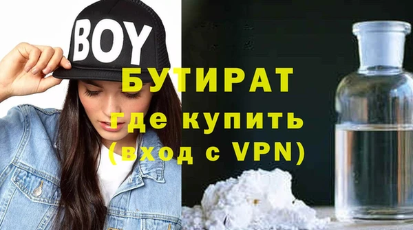 Альфа ПВП Абаза