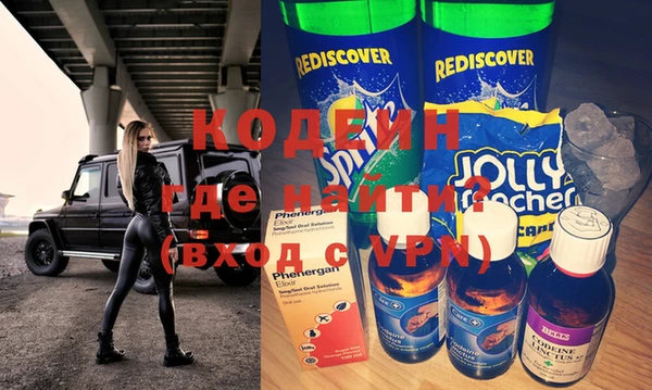 ГАЛЛЮЦИНОГЕННЫЕ ГРИБЫ Новозыбков