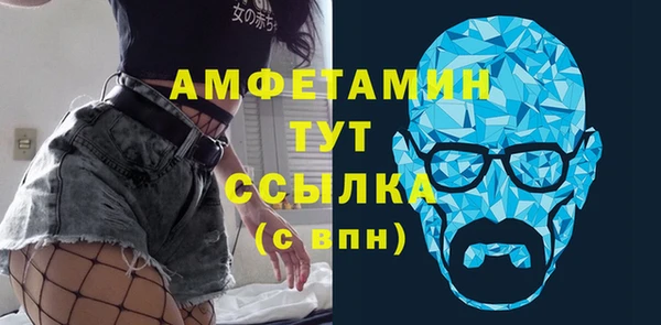 марки nbome Алексеевка