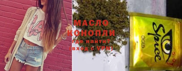 скорость mdpv Абинск