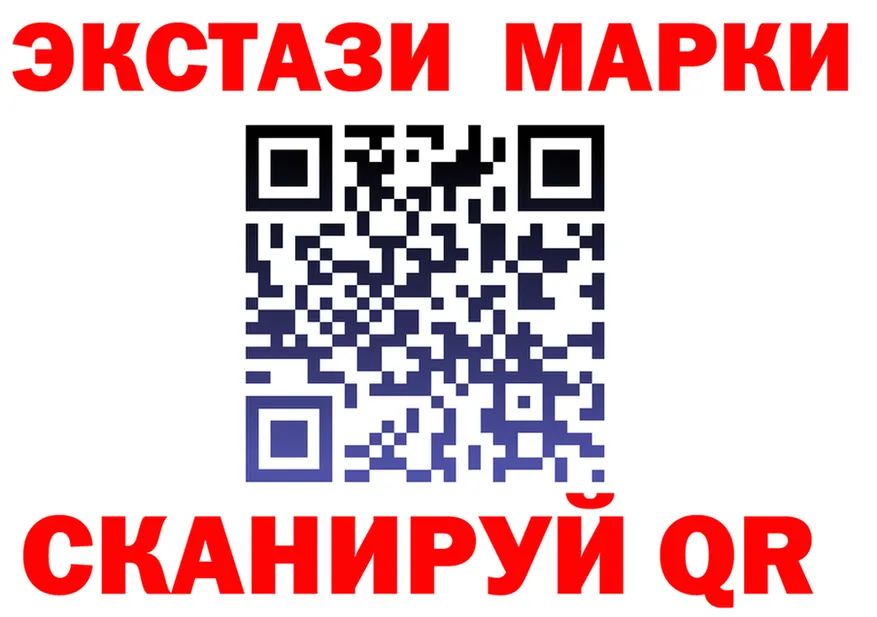 COCAIN Fish Scale маркетплейс площадка OMG Приморско-Ахтарск