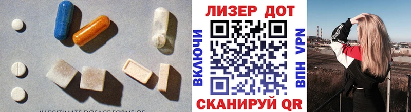 где купить   Приморско-Ахтарск  Лсд 25 экстази ecstasy 