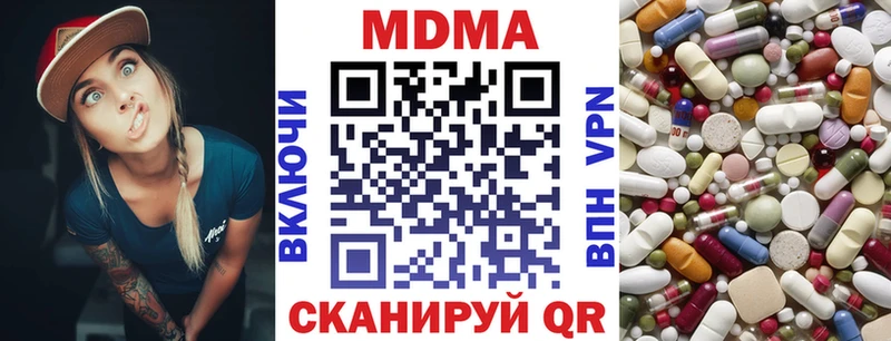 MDMA VHQ  Приморско-Ахтарск 
