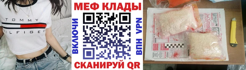 Мефедрон VHQ  Приморско-Ахтарск 