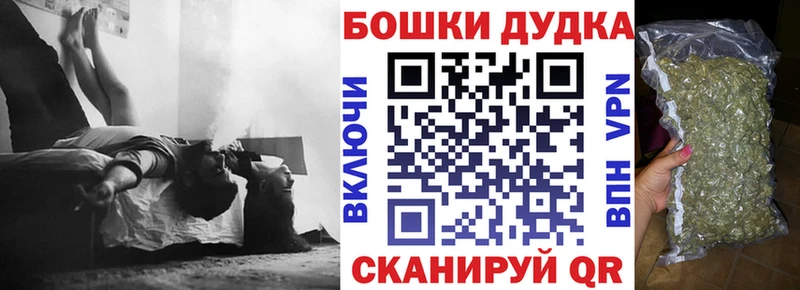 Шишки марихуана MAZAR  Приморско-Ахтарск 